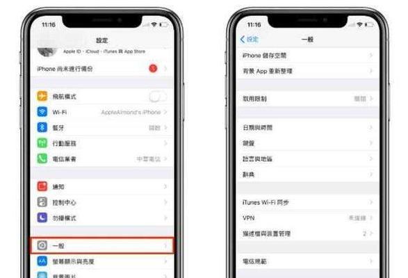 如何强制重启iPhoneX？教你轻松解决iPhoneX死机问题