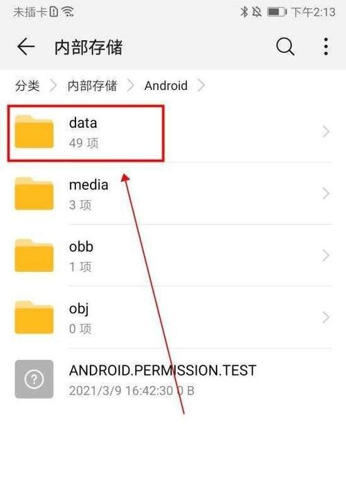 一分钟学会苹果B站缓存转本地教程？教你如何在手机或电脑上保存喜爱的视频