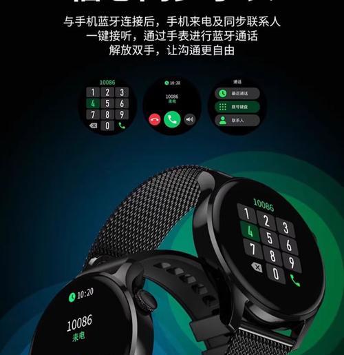 手环智能手表蓝牙连接步骤是什么？