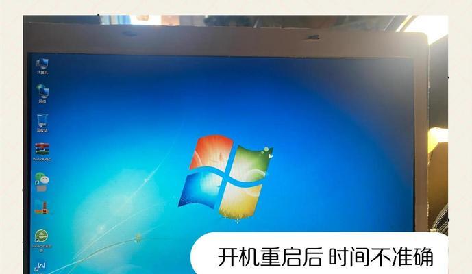 电脑显示时间配件设置步骤是什么？设置后如何校准时间？