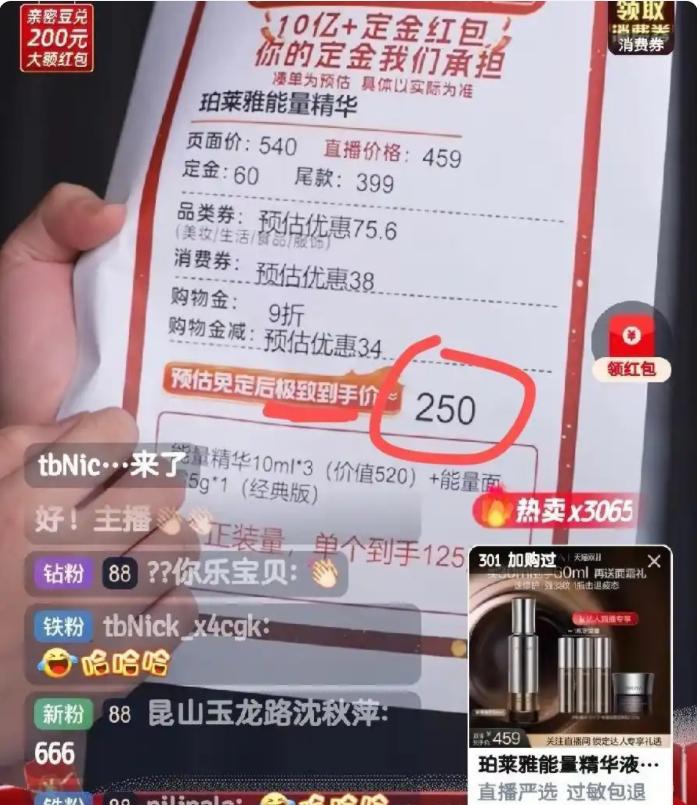 双11购物狂欢变退货大战:消费者为何从“买买买“转战“退退退