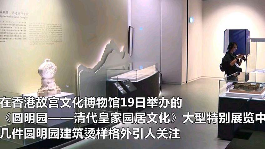 故宫守护者用熨斗烫出一座乾隆花园?网友:赞叹中国智慧