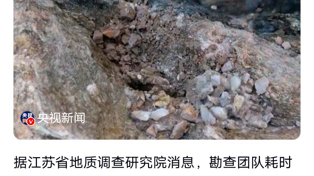 中国找矿有新发现!大型锶矿床+1?网友:恭喜价值如何
