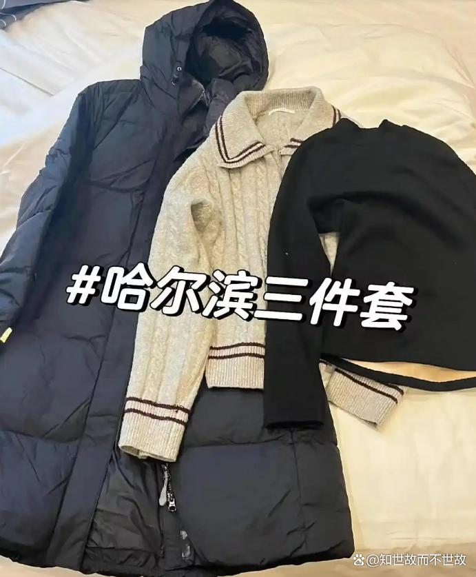 羽绒服里穿薄点才暖和!颠覆你认知的保暖真相