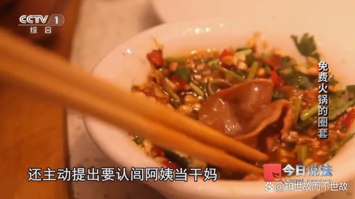 免费餐馆怒怼男子:我只是善良?不是软弱!规矩该守谁的情?