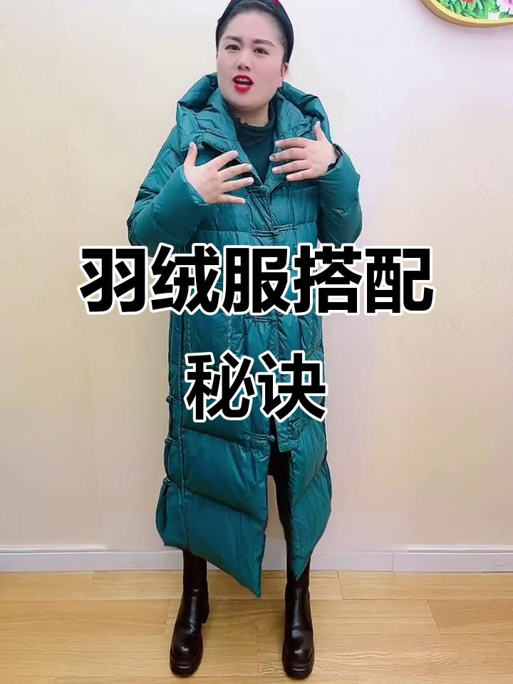 空气层才是真保暖神器?羽绒服里穿薄点才暖和!