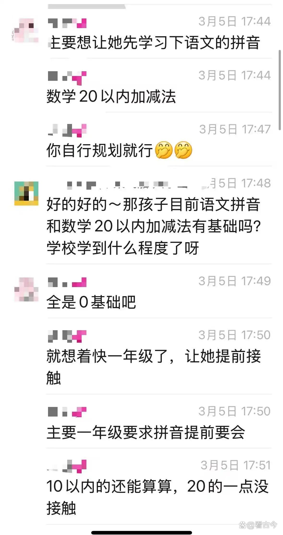 大学生成为临时父母?情感家教3小时收入300元?治愈经济火了?