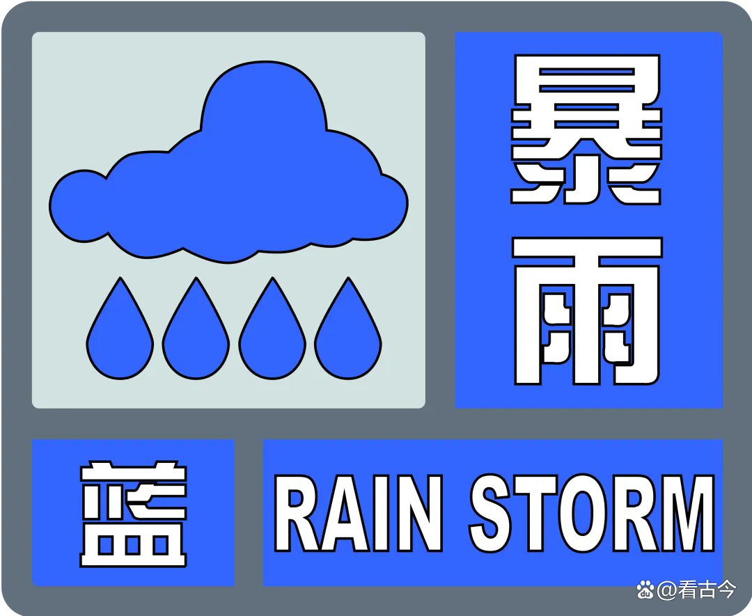 冷空气组团来袭?大雨暴雨大雪暴雪即将上线?天气盲盒咱咋应对?
