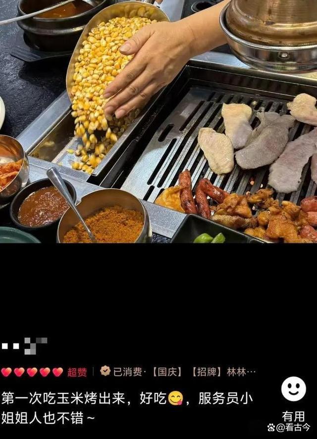 烤肉店创新用玉米粒当燃料?玉米专家发声:别拿粮食安全当儿戏!
