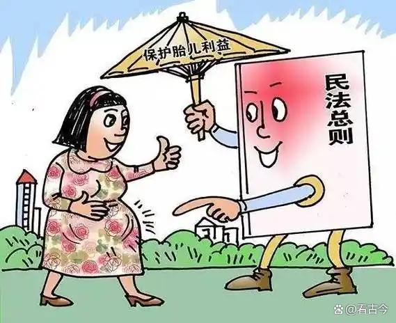 男友去世?女子生下遗腹子想要赔偿款?爱情散场钱和娃咋分?