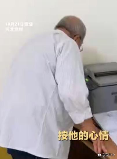 00后女生拍摄75岁老会计同事走红?他居然50多万笔账目“零差错”