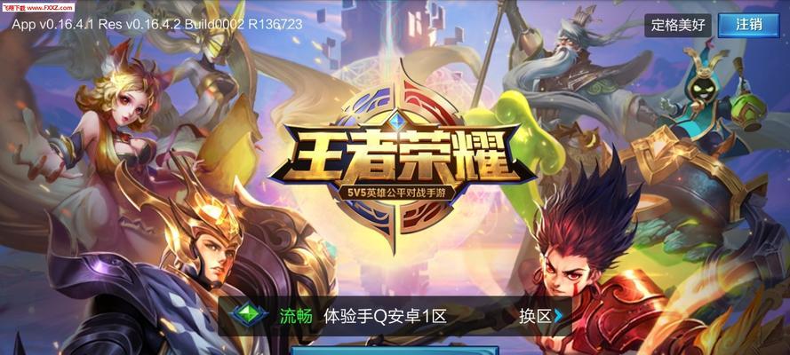 哪些app支持玩贴纸版王者荣耀？如何下载和使用？