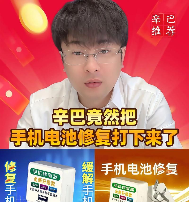 脉冲修复充电器哪个品牌效果最佳？如何辨别真伪？