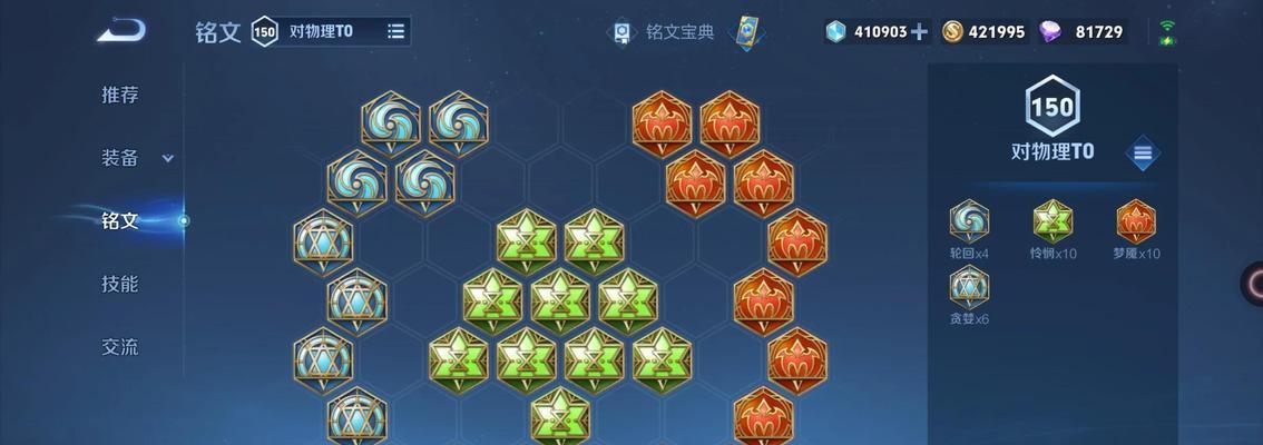 王者荣耀开局应该选择哪个位置？如何决定王者荣耀的开局位置？