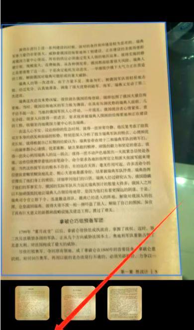 手机扫描图片转化文字，让工作更高效？教你如何利用手机完成文字识别