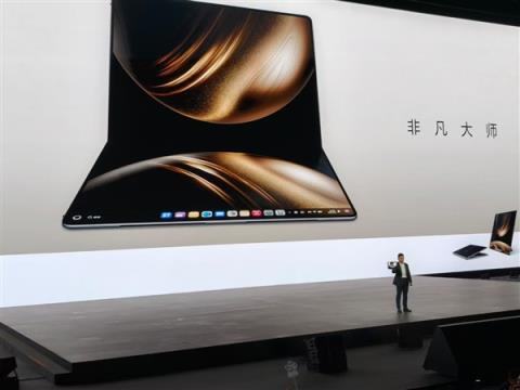 余承东笑而不语！苹果18寸折叠屏iPad又跳票至2029年 华为真技术领先了
