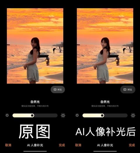 出游不用背相机 OPPOFindX9Pro为何有此底气(图2)