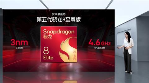 努比亚Z80Ultra发布：同档唯一真全面屏Ultra4999元起(图4)