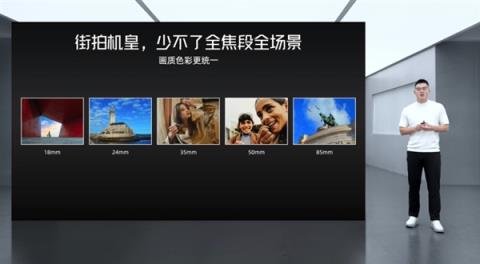 努比亚Z80Ultra发布：同档唯一真全面屏Ultra4999元起(图7)