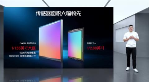 努比亚Z80Ultra发布：同档唯一真全面屏Ultra4999元起(图9)