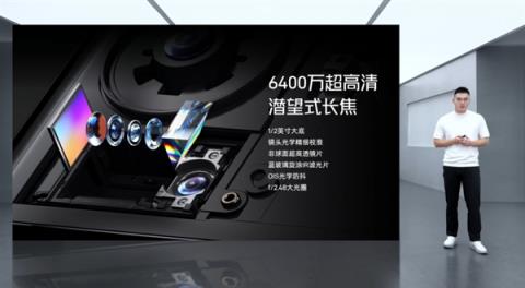努比亚Z80Ultra发布：同档唯一真全面屏Ultra4999元起(图10)