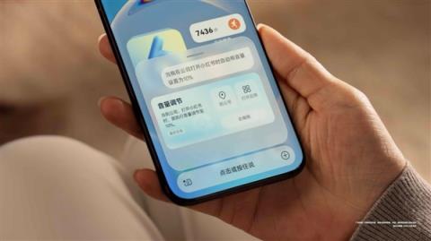 华为鸿蒙HarmonyOS6正式发布：流畅度最高提升40%！实况窗、小艺全面升级(图14)