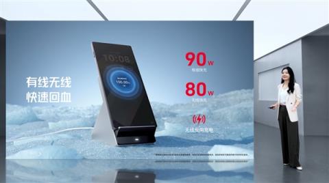 努比亚Z80Ultra首发7200mAh第四代南海电池：续航超越友商7500mAh(图2)