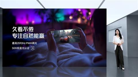 同档唯一真全面屏Ultra！努比亚Z80Ultra首发天空全面屏(图4)