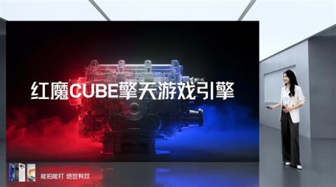 同档唯一真全面屏Ultra！努比亚Z80Ultra首发天空全面屏(图5)