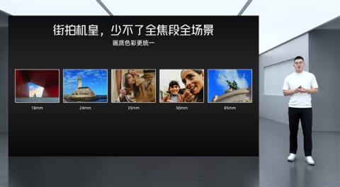 努比亚Z80Ultra搭载第五代原生35mm定制光学：街拍机皇