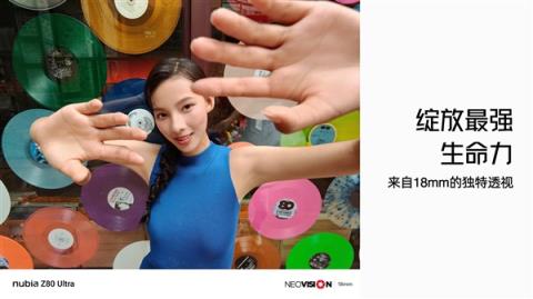 努比亚Z80Ultra搭载第五代原生35mm定制光学：街拍机皇(图4)