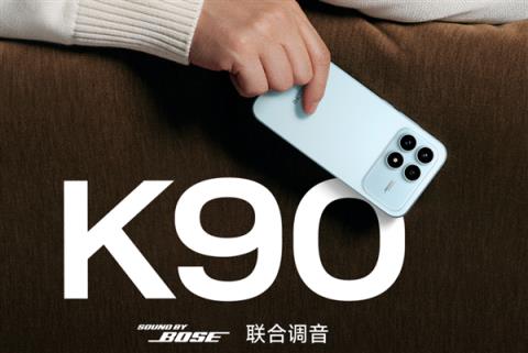 REDMI最强标准版！K90采用6.59英寸黄金中尺寸 鱼和熊掌兼得(图2)