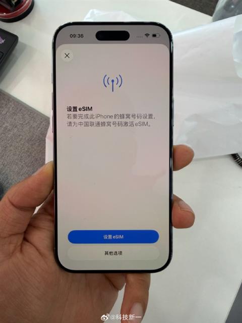 国行iPhoneAir开通eSIM过程来了：运营商扫描IMEI号即可激活 超简单(图2)