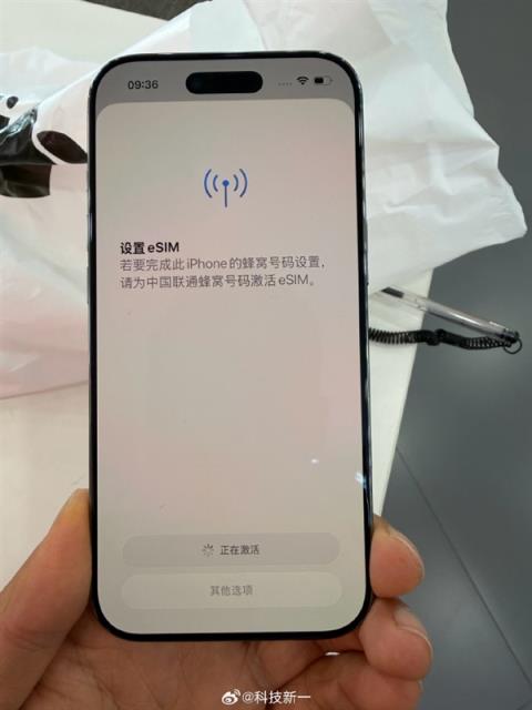 国行iPhoneAir开通eSIM过程来了：运营商扫描IMEI号即可激活 超简单(图3)