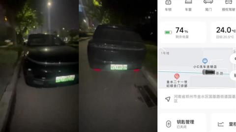 理想事故车异地“复活”  运输公司回应：管理不善 将赔一辆同款二手车(图1)