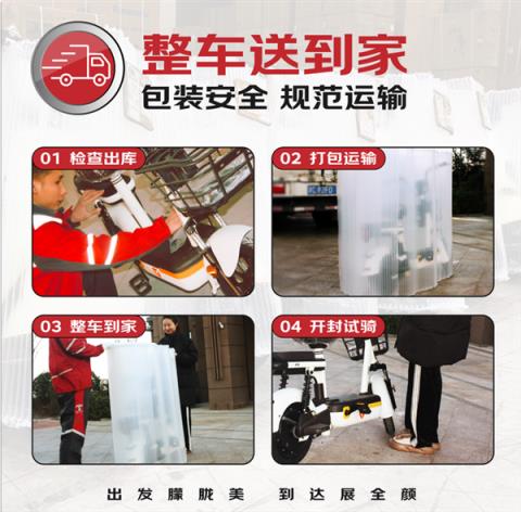 小牛京东自营旗舰店上线：目前只有一款车 京东送到家(图1)
