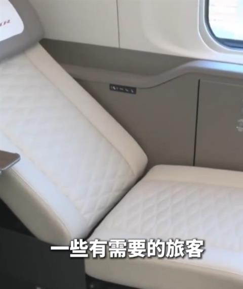 探访全球最快高铁CR450动车组：二等座提供USBA+C双口、手机支架(图5)