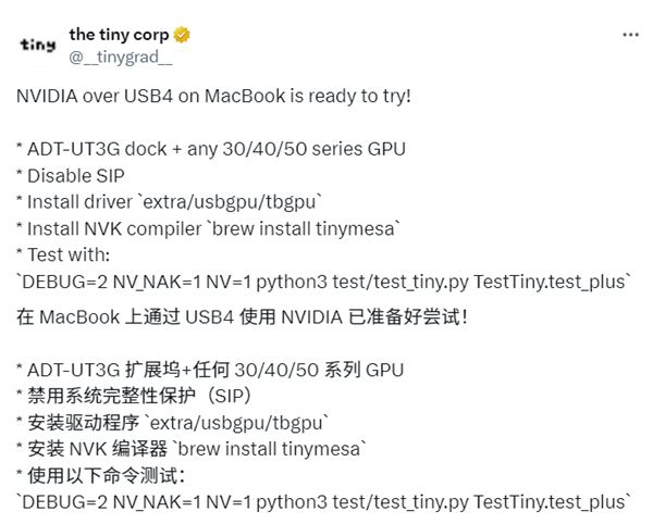 探访全球最快高铁CR450动车组：二等座提供USBA+C双口、手机支架(图6)
