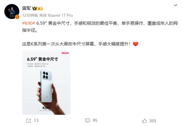 中国找矿有新发现!江苏勘查出1处大型锶矿床:资源量达545.55千吨(图1)