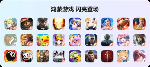 HarmonyOS6正式发布并开启规模公测 鸿蒙生态迈入“好用”新阶段(图2)