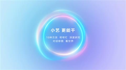 华为正式发布HarmonyOS6 10月22日开启公测(图2)