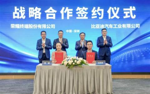 荣耀与比亚迪达成深度战略合作 共同打造AI驱动的智慧出行新生态(图1)