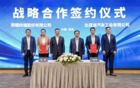 荣耀与比亚迪达成深度战略合作 共同打造AI驱动的智慧出行新生态(图2)