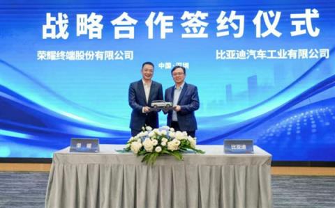 荣耀与比亚迪达成深度战略合作 共同打造AI驱动的智慧出行新生态(图4)