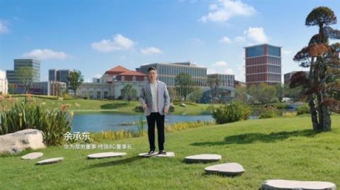 共建共享鸿蒙生态!腾讯、京东、阿里、美团等大厂全面加入(图2)