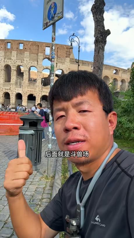 磨坏19双鞋 男子徒步8000公里从西安到罗马:在斗兽场外哭了两小时(图1)