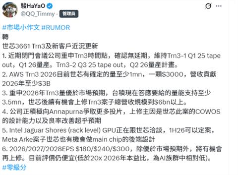 机架级AI芯片三国杀!IntelJaguarShores明年上半年完成:谈判进行中(图1)