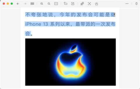 DeepSeek昨天开源的新模型 有点邪门(图6)
