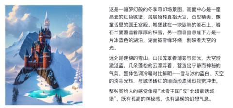 DeepSeek昨天开源的新模型 有点邪门(图8)
