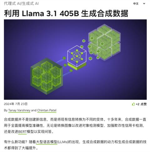 DeepSeek昨天开源的新模型 有点邪门(图13)